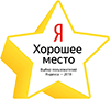 Рейтинг